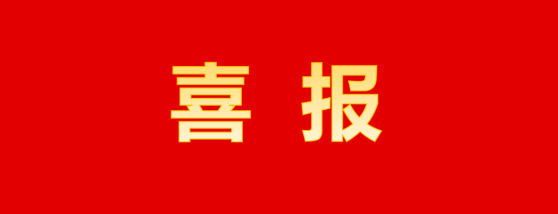 英国·威廉希尔(WilliamHill)中文官方网站